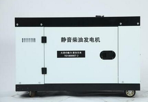 平度科克12kw小型柴油发电机组